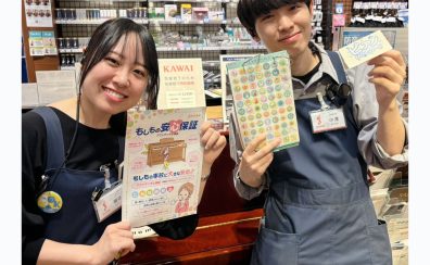 もったいない電子ピアノ選び！？店舗に来たのに失敗する人のNG行動3選