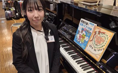 京都桂川店のピアノインストラクター木村はこんな人!