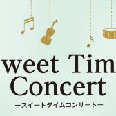 京都・桂川・向日市・長岡京・駅近【インストラクターによるデモ演奏開催のお知らせ！】