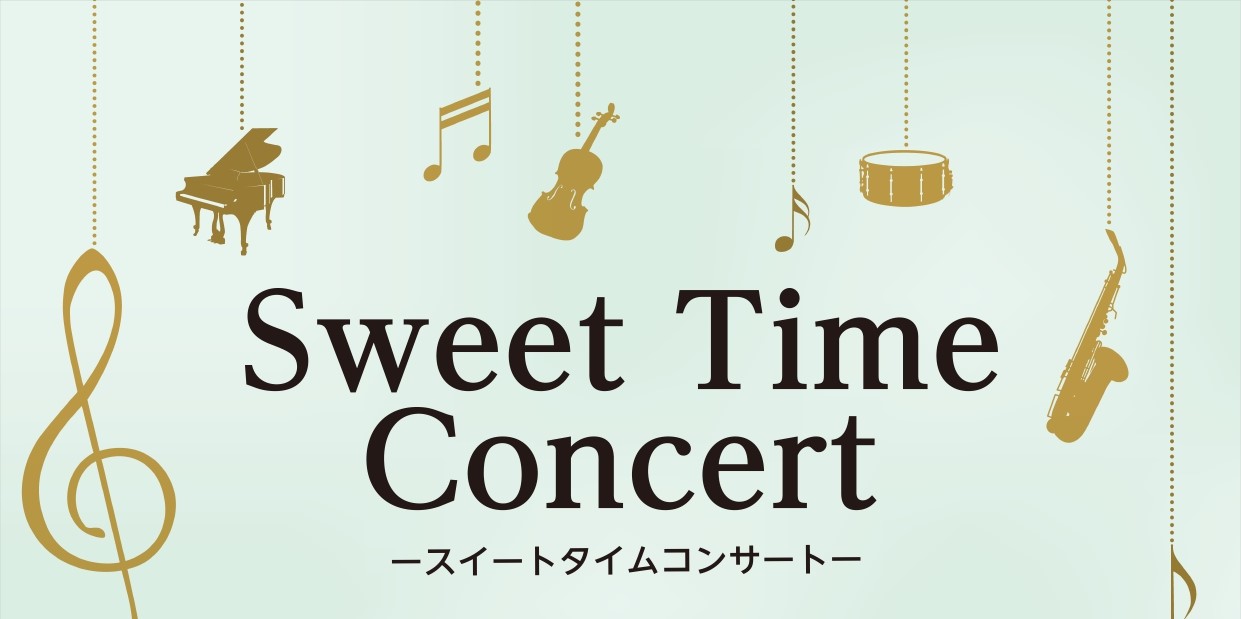 CONTENTSSweet Time Concert 開催♪演奏者紹介ピアノサロンとは…ピアノサロン体験受付中！1ヶ月お試しレッスン　受付中！お問い合わせSweet Time Concert 開催♪ みなさまこんにちは！島村楽器 イオンモール京都桂川店 ピアノインストラクターの木村です。 この度 「 [&hellip;]