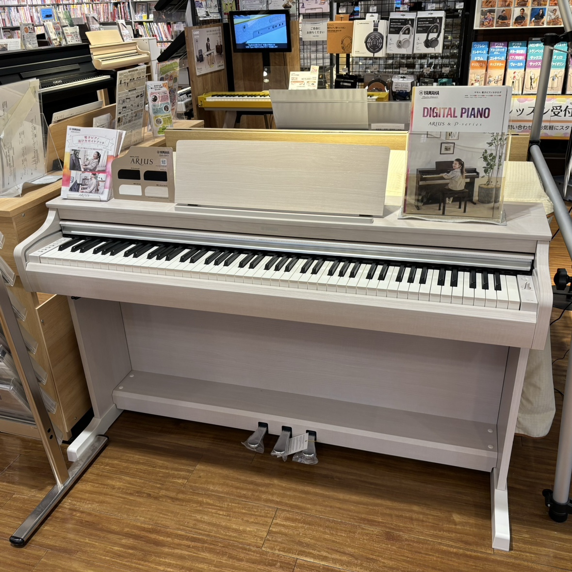 ヤマハ新型ARIUS発売！YDP-166/146/S56/S36の違いと旧品番比較【京都