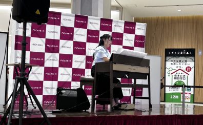 【Sweet Time Concert】7月19日(日) 開催レポート♪