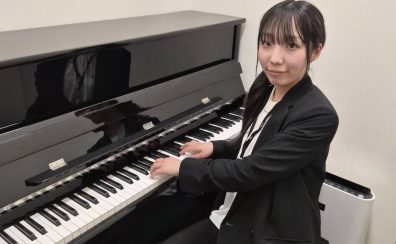 【大人のピアノ教室】ピアノサロン総合案内《京都・桂川・向日市》24時間受付中！