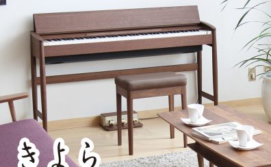 SOLD OUT：【電子ピアノ特価案内】Roland KF-10KW