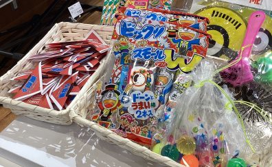 終了しました：Roland＆BOSS夏祭り開催中