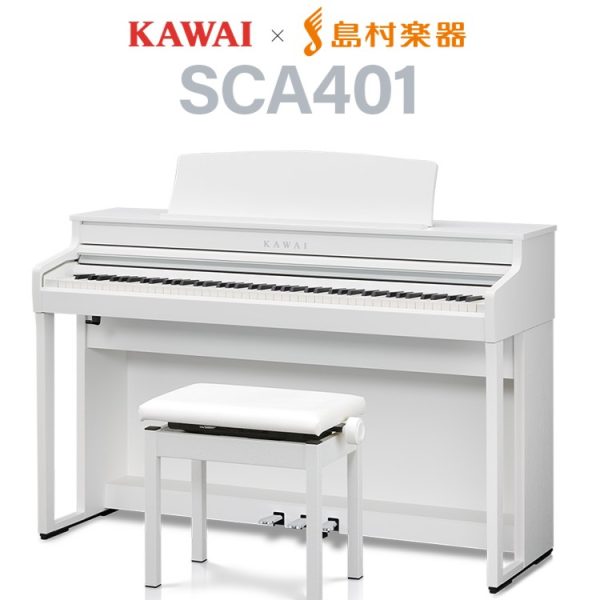 KAWAI<br />
SCA401　PW<br />
¥209,000税込