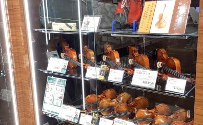 終了しました：分数バイオリン フェア開催中