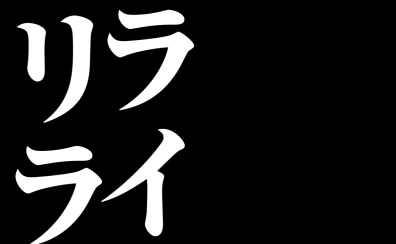 終了しました：10/7(金) 15時～　店頭ライブ開催します(*^^*)