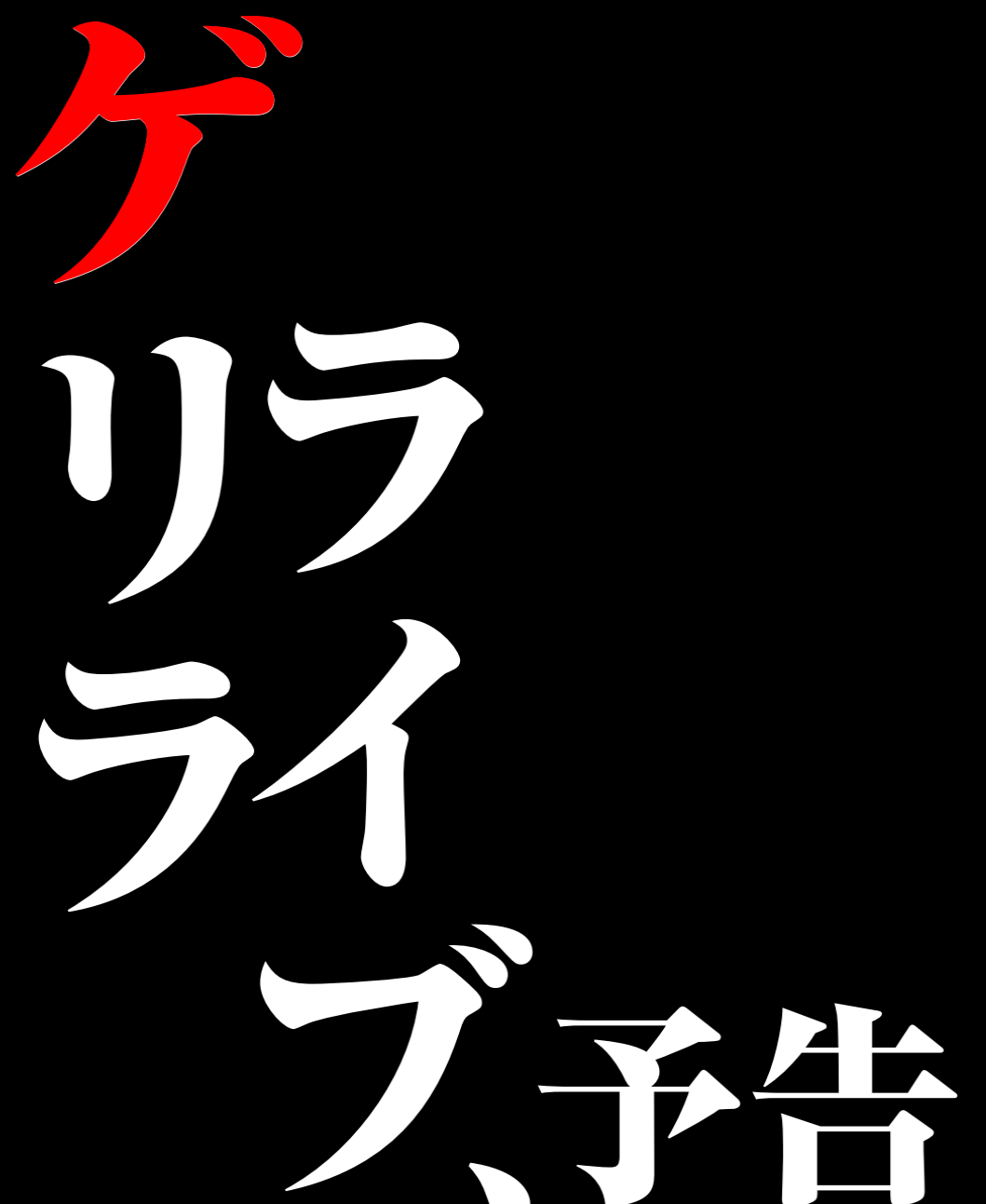 当店の音楽教室講師によるライブを予定しております。 演奏楽器はピアノとドラムになります。 10/7(金)に体験レッスンのお申込みいただいた方にくまみねの島村楽器コラボ ステッカーをプレゼントします！！ ご来店お待ちしております！！！！！ 出演者 ピアノ　　　斉藤 慎也（さいとう しんや） 生徒さん一 […]