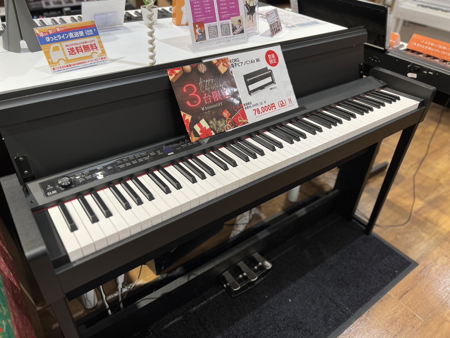 KORG（コルグ）C1Air BK