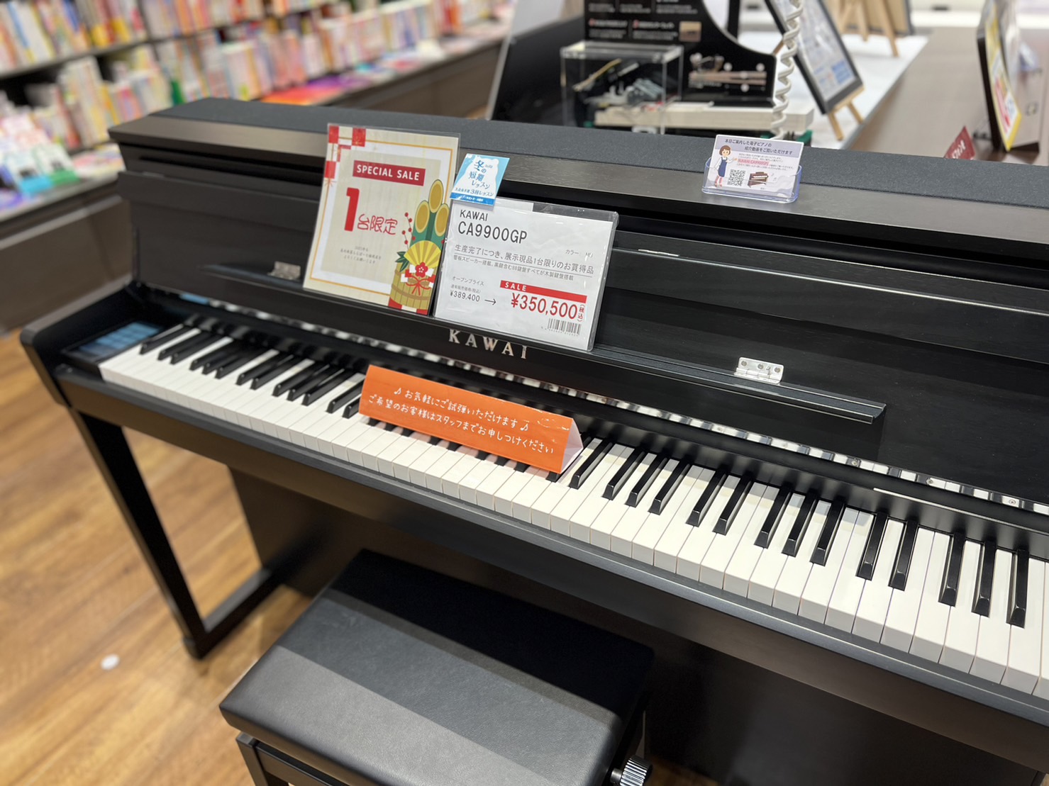 KAWAI（カワイ）CA9900GP