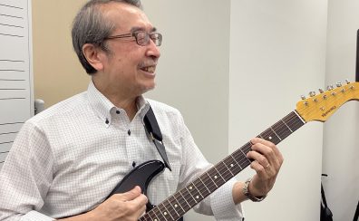 福岡県・博多区でギターを習うなら、島村楽器ららぽーと福岡店へ！【島村楽器ららぽーと福岡店】