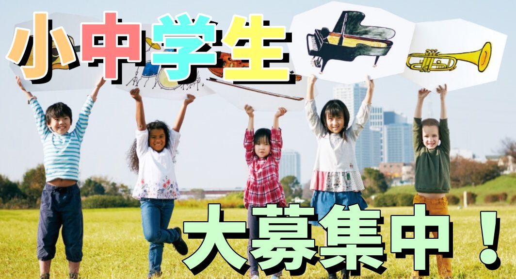 CONTENTS★ピアノのレッスンは、ららぽーと福岡で始めてみませんか？★講師紹介★ご入会をお考えの方へ★お問い合わせ先はこちら！★ピアノのレッスンは、ららぽーと福岡で始めてみませんか？ 音楽を楽しみたい気持ちをサポートするのが島村楽器の音楽教室。お一人お一人のご希望をお伺いしながら、レッスン内容を […]