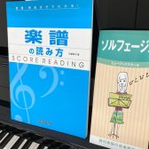 ららぽーと福岡店　ソルフェ―ジュコース