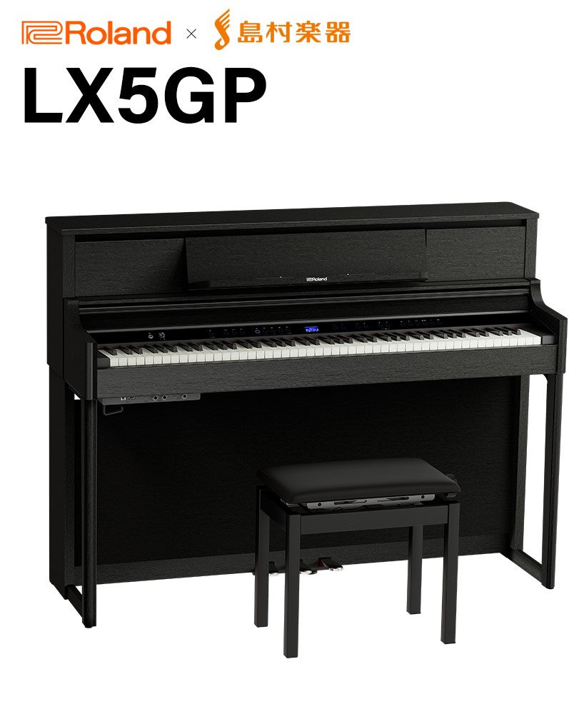 RolandLX5GP(KR)