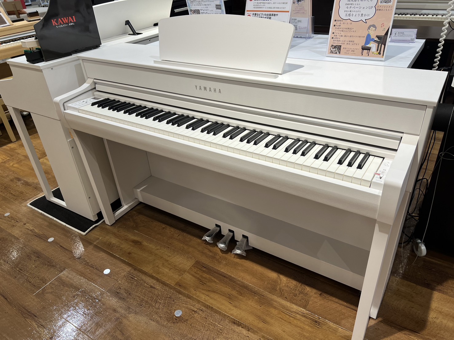 YAMAHA(ヤマハ)SCLP7350(WH)