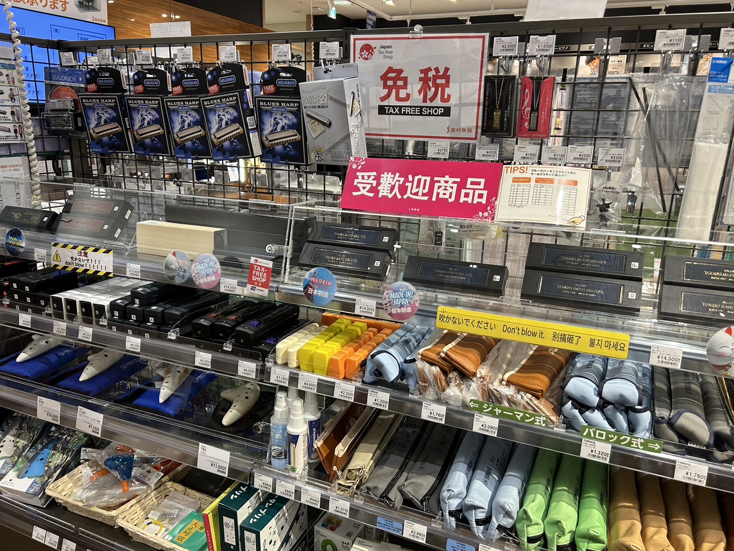 CONTENTS複音ハーモニカクロマチックハーモニカブルースハーモニカ教育用ハーモニカお問い合わせ複音ハーモニカ トレモロ・ハーモニカとも呼ばれ、1音につき2枚のリードがありわずかにピッチをずらして調律しています。そのため微妙にビブラートがかかり、豊かな響きを生みます。ダイアトニック・ハーモニカやク […]