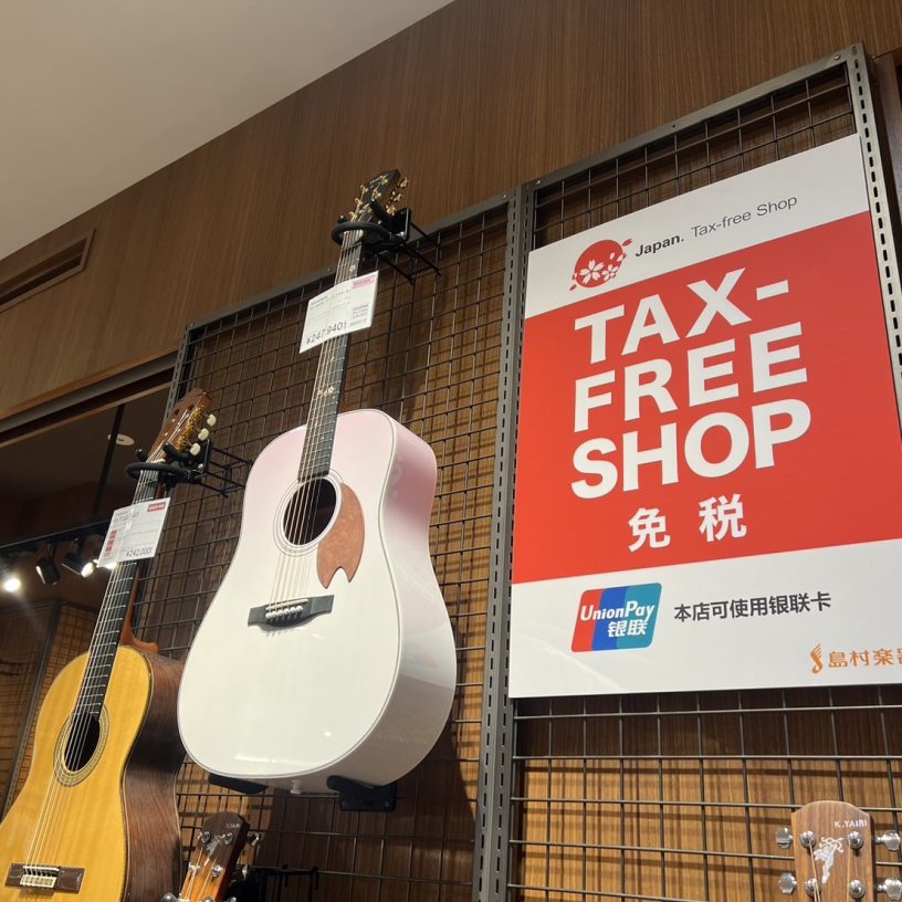 店舗イメージ