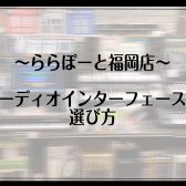 おすすめオーディオインターフェイス！2025年版！