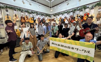 【大盛況！】ジャズセッションサークル in イオンモール筑紫野-2025年9月6日(土)