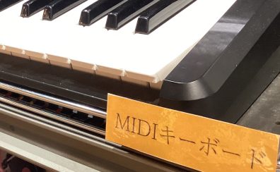 おすすめMIDIキーボード!2025年