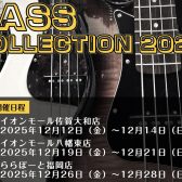 BassCollection2025 Winter　開催いたします！！