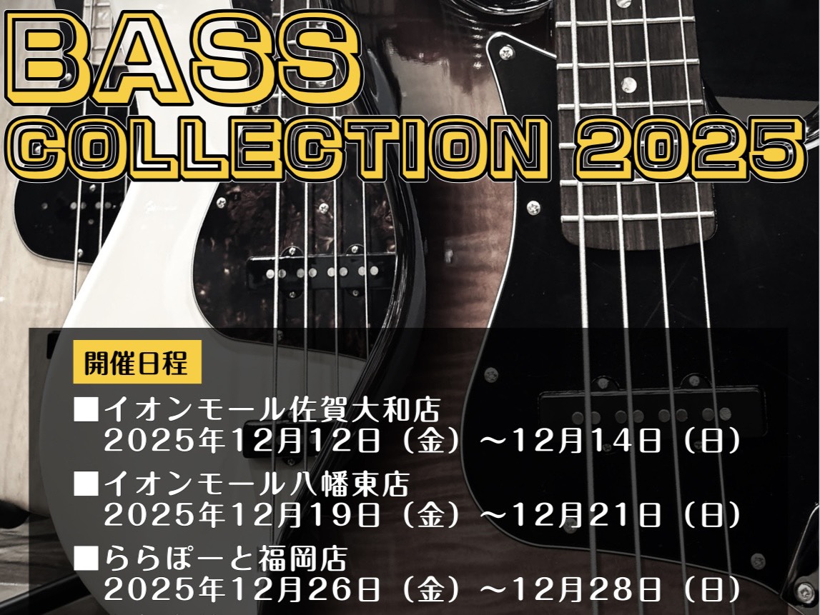 CONTENTSお問合せはコチラから！BassCollectionとは....?? ベーシスト大必見！5月に開催したベースの祭典、ベースコレクションが再び開催！日ごろ店頭に並ばないようなレアなベースから、定番モデルを含めて数多くのベースを期間限定で展示いたします。またエフェクターやアンプの展示、ベー […]