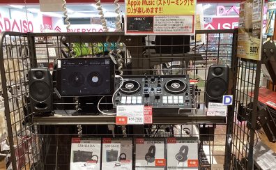 おすすめDJコントローラー！2025年