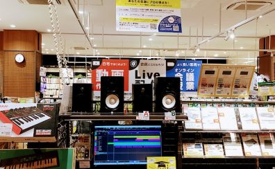 2026年上半期:DTM・DJ関連商品の新発売まとめ!!!