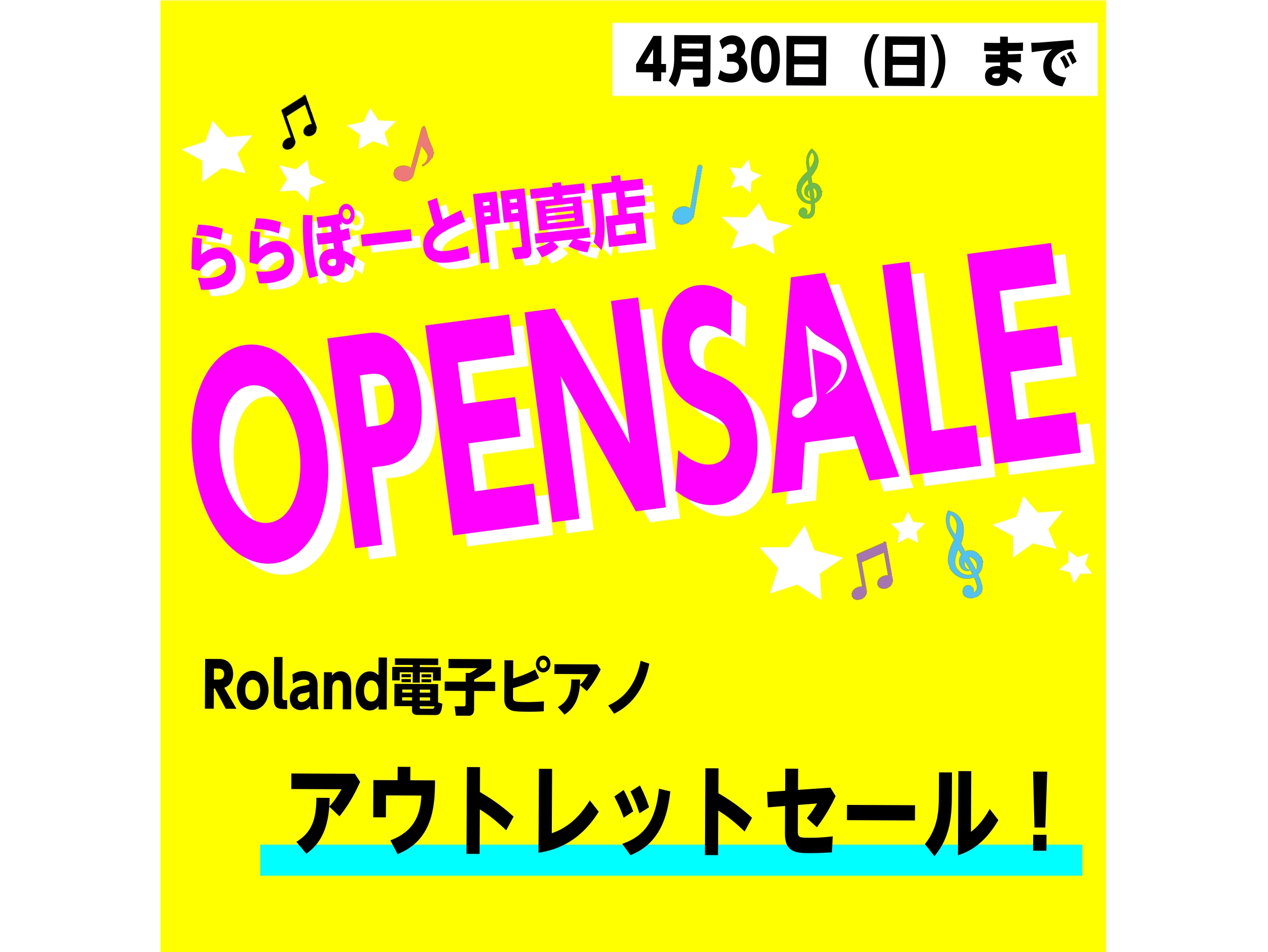 4月30日(日)までのOPENセール！ 島村楽器ららぽーと門真店のオープンを記念してオープンセールを開催致します。人気の商品を特別価格でご提供、ご購入のお客様へ特別なプレゼントをご用意しております。ぜひこの機会に皆様のご来店をお待ちしております。 CONTENTS【台数限定】Roland電子ピアノア […]