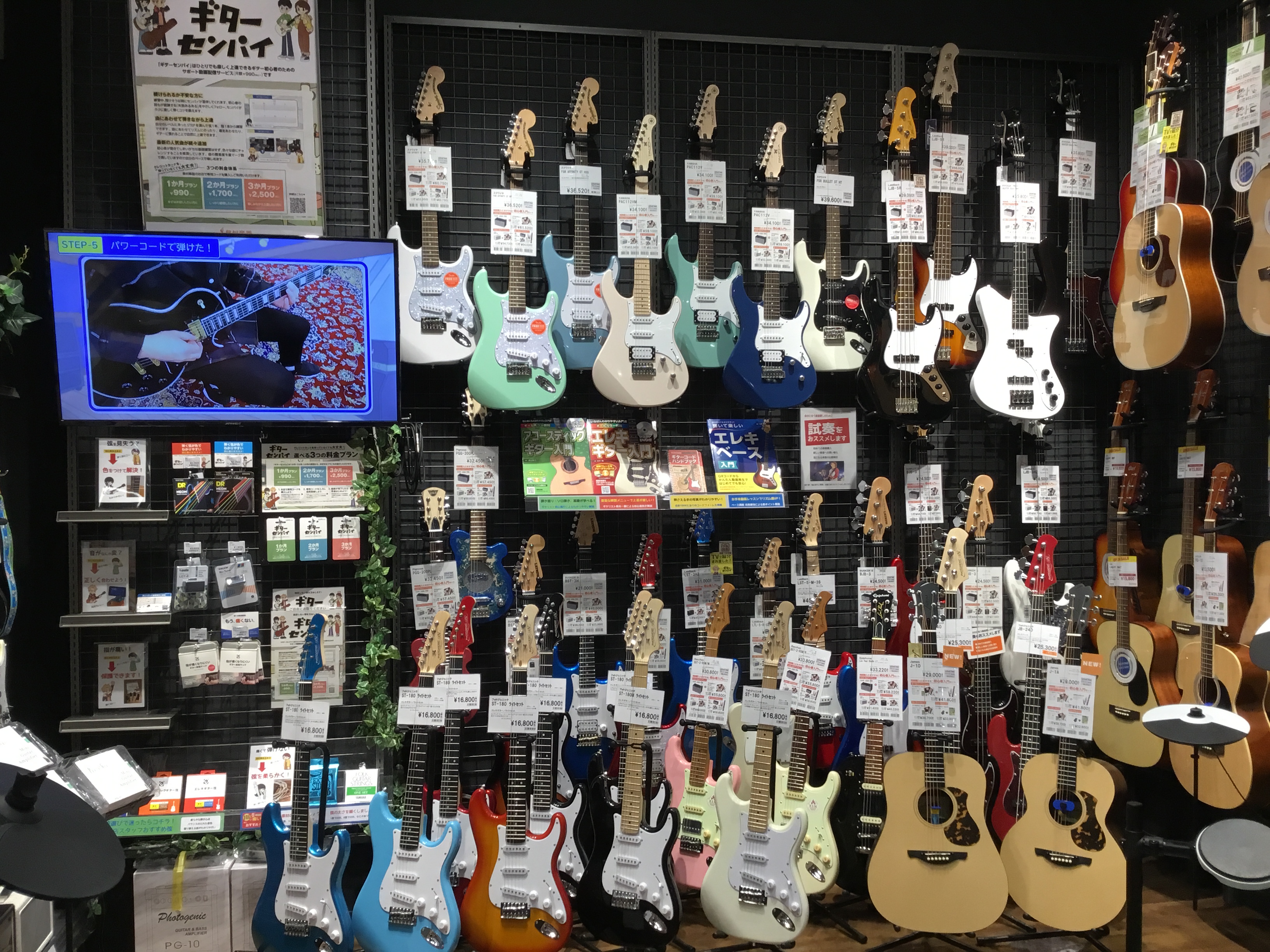 店舗イメージ