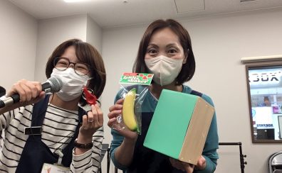 「Memory青春のサークル」ってなに？実際にやってみました。
