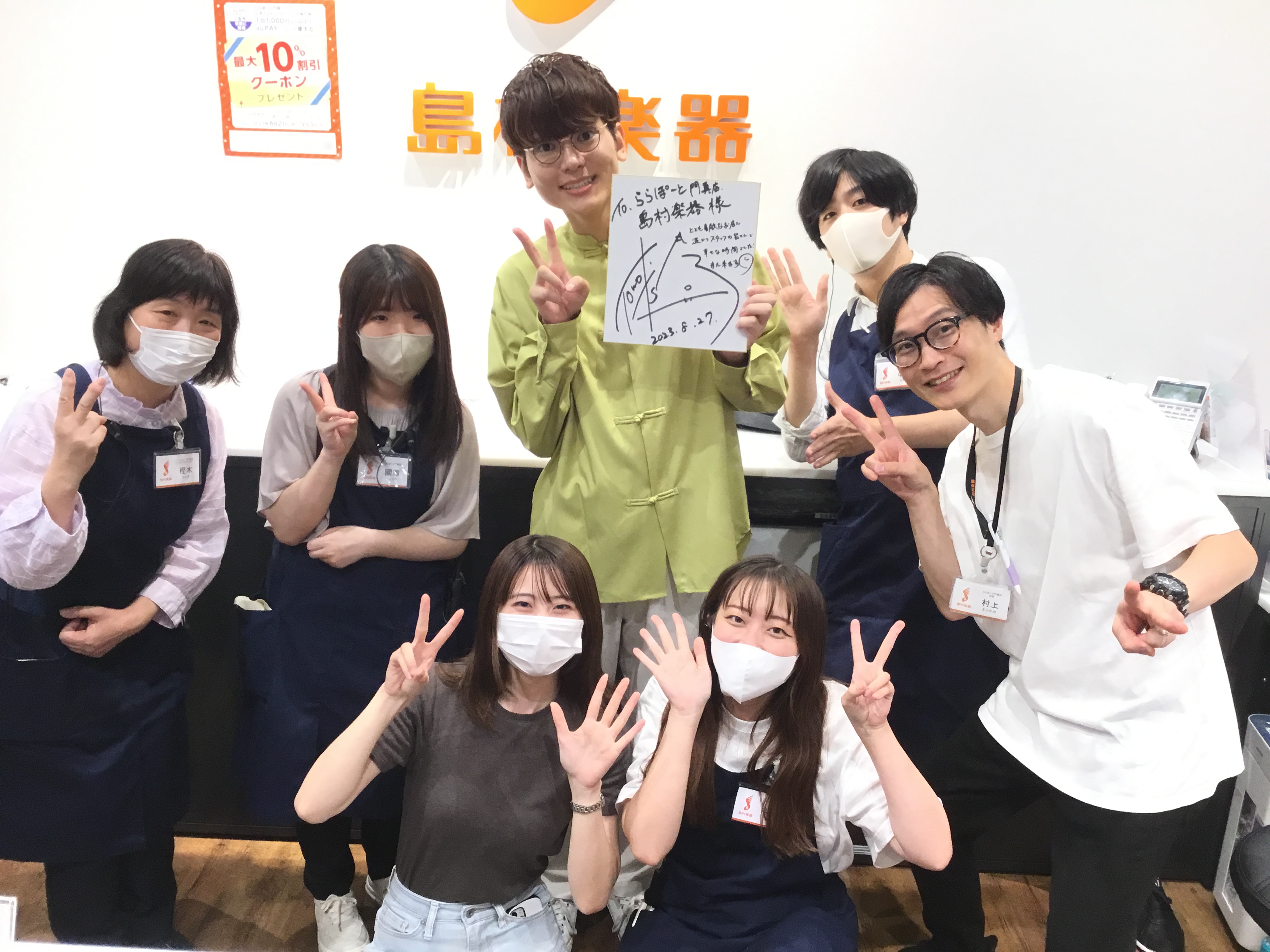 皆さま、こんにちは！ 8月27日（日）16:00から鈴木智貴さんによって行われました、ライブ&サイン会の開催模様をレポートいたします！ 鈴木智貴さんのライブ＆サイン会の詳しい内容はこちらをご覧ください！ CONTENTSライブ前ライブ中アンコール物販サイン会おまけライブ前 会場は、ららぽーと門真・三 […]