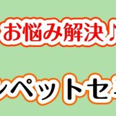 トランペットセミナーを開催しました！