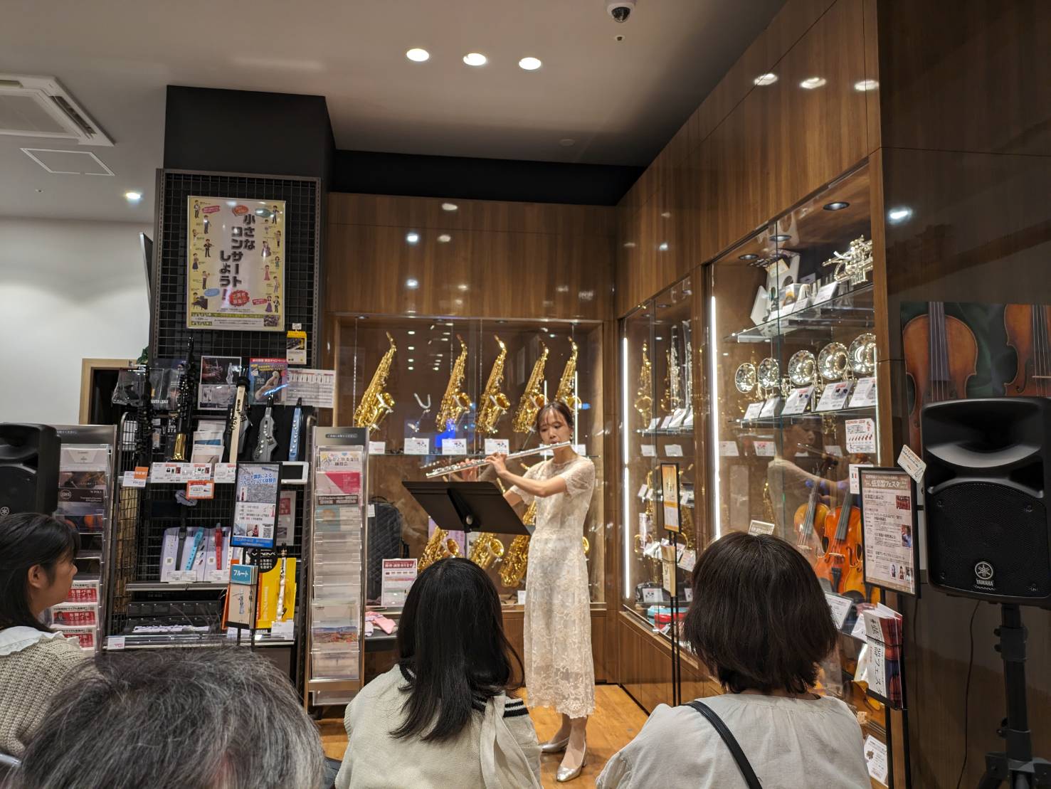 みなさま、こんにちは！島村楽器ららぽーと門真店　坂本です！ 10月15日に開催しました当店音楽教室、フルート講師の山本裕子先生によるLIVE＆体験会の模様をレポートします！ CONTENTS～フルートLIVE～～フルート講師 山本先生に質問してみた～～フルート体験会～～フルートLIVE～ まず初めに […]