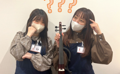 サイレントバイオリンって実際どう？？？【サイレントバイオリンのご紹介】