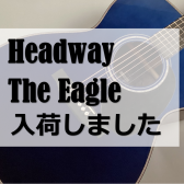 【入荷情報】Headway The Eagle/STD Type F