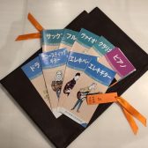 大切な方への贈り物に～音楽教室の体験レッスンを～
