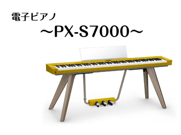 ご紹介】CASIO PX-S7000 ｜島村楽器 ららぽーと門真店