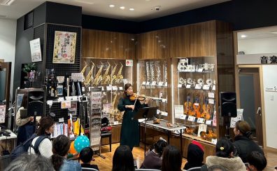 【音楽教室】2月25日(日)　ヴァイオリンLIVE&体験会を開催しました！