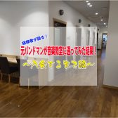 【経験者が語る】ベース教室に潜入！元バンドマンが通ってみた結果①～入会するまで編～