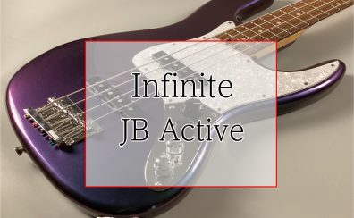 【ベース紹介】Infinite JB Active
