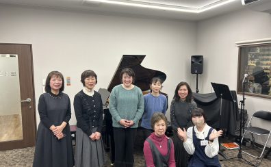 【イベント】 2024年3月17日(日)　開催ピアノ弾き合い会レポート