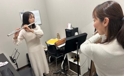 【フルート教室】フルート約20年ぶり？！のスタッフが体験レッスンを受けてみた