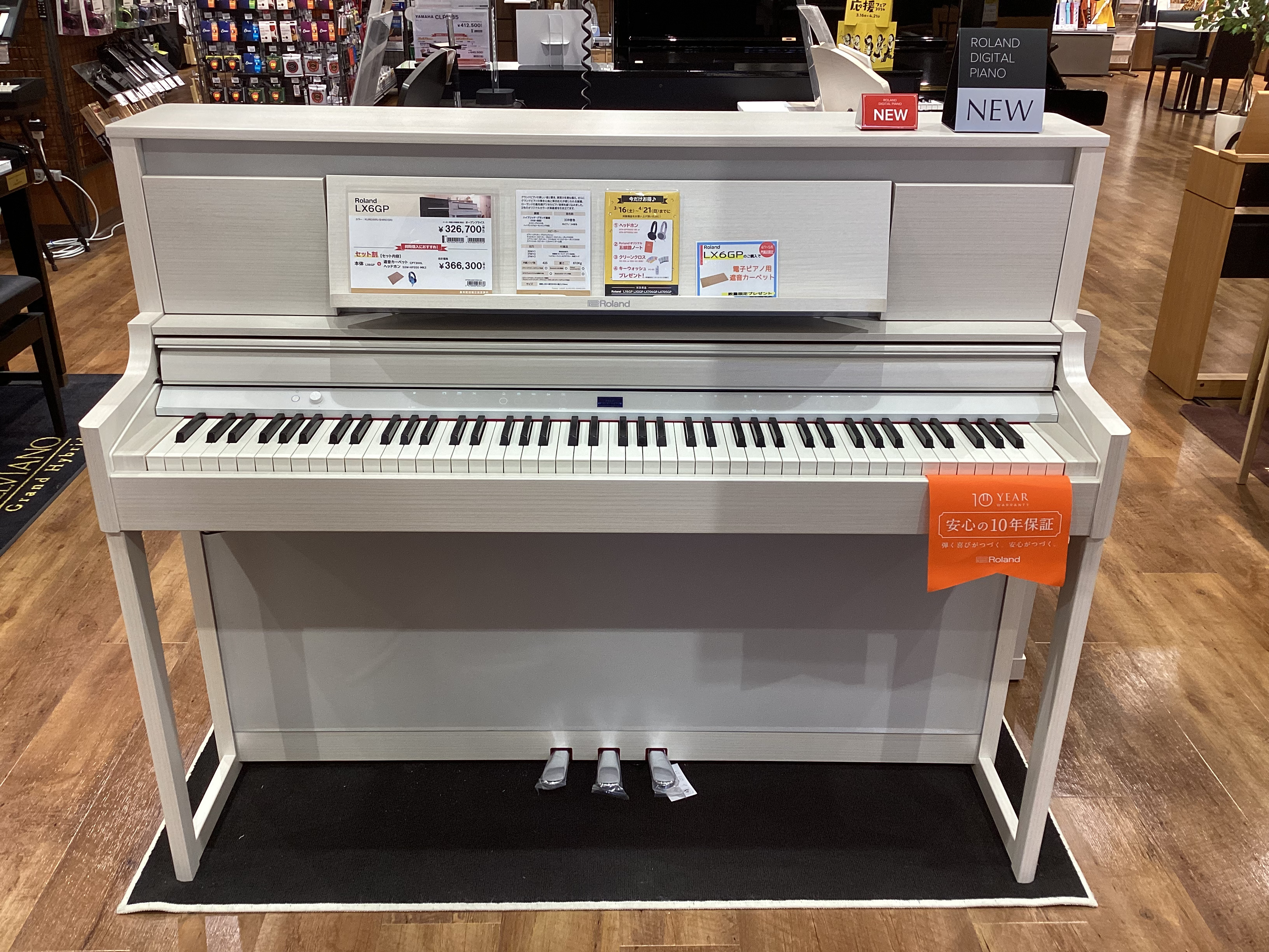 こんにちは。島村楽器ららぽーと門真店、電子ピアノ担当の村山です！3月29日にRolandより新発売されました「LXGPシリーズ」ですが、その中で「LX5GP」と「LX6GP」が門真店にて店頭展示開始いたしましたので、細かい部分も含めてさっそくご紹介させていただきます！ご不明点やご質問等ありましたらお […]