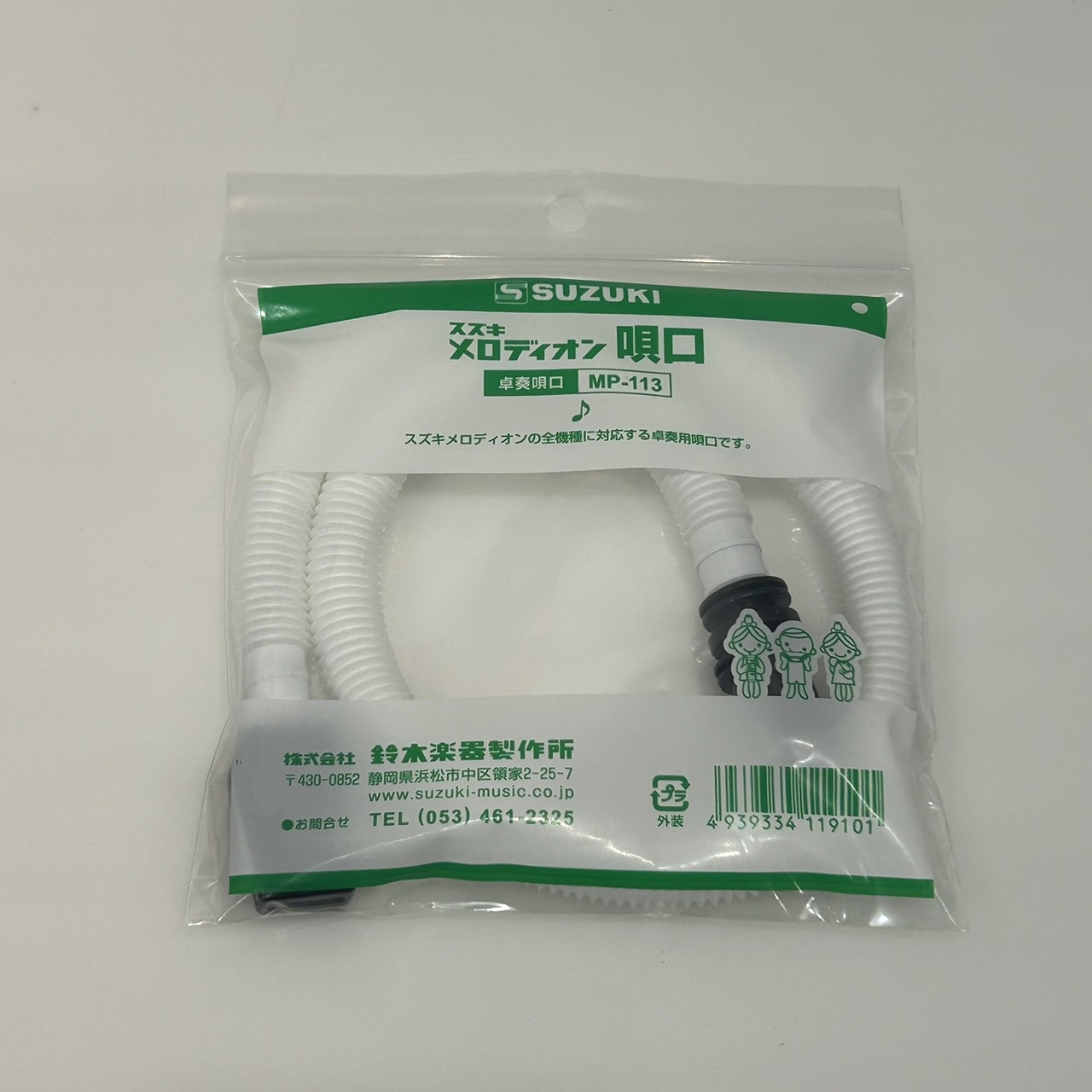教育楽器】鍵盤ハーモニカラインナップ｜島村楽器 ららぽーと門真店