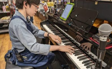 【イベントレポート】4/28(日)、ピアノインストラクターによる店頭コンサートを行いました