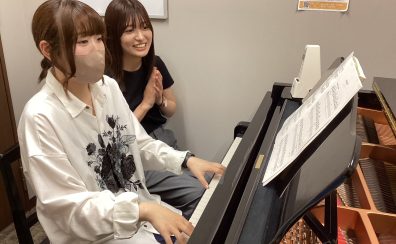 【音楽教室】ピアノ経験者スタッフが体験レッスンを受けてみた～西本先生のピアノレッスン～