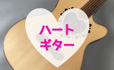 【ハートのギター】ZEMAITISのカッタウェイ・エレアコギターをご紹介