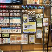 最新版！【音楽教室】体験レッスンお申込みからご入会までの流れ